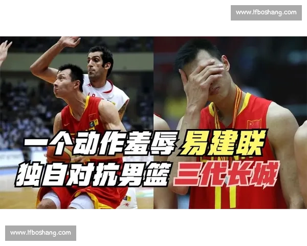易建联对决哈达迪中伊内线王者的时代碰撞与宿命较量亚洲篮球巅峰之战 易建联对决哈达迪中伊内线王者的时代碰撞与宿命较量亚洲篮球巅峰之战